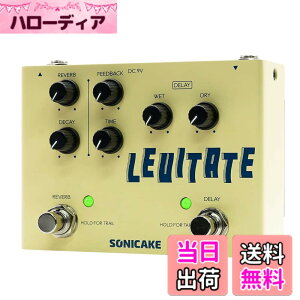 �y���������zSONICAKE �f�B���C�����o�[�u �G�t�F�N�^�[ Levitate