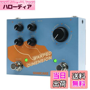 �y���������zSONICAKE �R�[���X���t�����W���[���t�F�C�U�[���g������ �G�t�F�N�^�[ Warped Dimension