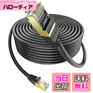 �y���������zLAN�P�[�u�� 100m ���O�p �����P�[�u�� PoE�Ή� Ankuly CAT6���� �R�l�N�^�t�� UTP �J�e�S��6 �Ɩ��p(�u���b�N)