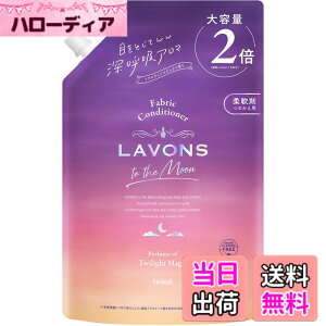 �y���������z���{��(Lavons) �g�D�U���[�� to the Moon �t�� �_��� �g���C���C�g�}�W�b�N�̍��� �l�ߑւ� ��e�� 860ml