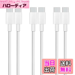 �y���������zUSB Type C to Type C �P�[�u�� 2m 3�{�Z�b�g Popolier�yPD�Ή� 65W/3A�}���[�d �z �^�C�vc �}���[�d �P�[�u�� �X�}�[�g�t�H���A�^�u���b�g�A�m�[�g�p�\�R���̃^�C�vc�@��ɑΉ��y�r�f�I�o