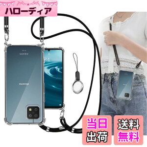 �y���������zOJBSEN AQUOS sense6 �P�[�X sense6s �J�o�[ SHG07 SHG05 SH-54B SH-RM19 SH-M19 �P�[�X [�X�g���b�v2���t��] ���߉\�� �V�����_�[ ������ ��|�� �R�t�� �X�g���b�v�z�[���t�� ���^ ���� �y�� �V