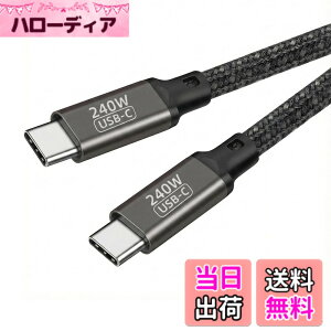 �y���������zPD3.1 240W USB-C �P�[�u�� 3m Popolier�yE-Marker�`�b�v���ځz ���}���[�d 480Mbps�f�[�^�]�� ���ϋv�i�C�����҂� �X�}�[�g�t�H��/�^�u���b�g/�m�[�g�p�\�R���̃^�C�vC�@��Ή�