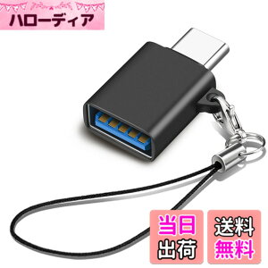 �y���������zUSB Type C & USB �ϊ��A�_�v�^ 1�Z�b�g Popolier USB3.2 Gen2 10Gbps�����]�� �^�C�vC �ϊ� OTG�Ή� MacBook Pro 2021 MacBook Air 2022 iPad Pro 2021 �y�� �ق���USB-C�@��ȂǂɑΉ� USB-C�ϊ��R�l�N�^ (1, 