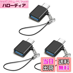 �y���������zUSB Type C & USB �ϊ��A�_�v�^ 3�Z�b�g Popolier USB3.2 Gen2 10Gbps�����]�� �^�C�vC �ϊ� OTG�Ή� MacBook Pro 2021 MacBook Air 2022 iPad Pro 2021 �y�� �ق���USB-C�@��ȂǂɑΉ� USB-C�ϊ��R�l�N�^ (3, 