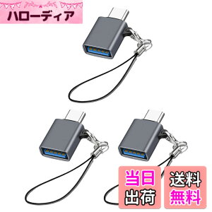 �y���������zUSB Type C & USB �ϊ��A�_�v�^3�Z�b�g Popolier USB3.2 Gen2 10Gbps�����]�� �^�C�vC �ϊ� OTG�Ή� MacBook Pro 2021 MacBook Air 2022 iPad Pro 2021 �y�� �ق���USB-C�@��ȂǂɑΉ� USB-C�ϊ��R�l�N�^ (3, 