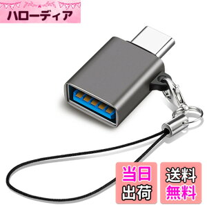 �y���������zUSB Type C & USB �ϊ��A�_�v�^ 1�Z�b�g Popolier USB3.2 Gen2 10Gbps�����]�� �^�C�vC �ϊ� OTG�Ή� MacBook Pro 2021 MacBook Air 2022 iPad Pro 2021 �y�� �ق���USB-C�@��ȂǂɑΉ� USB-C�ϊ��R�l�N�^ (1, 