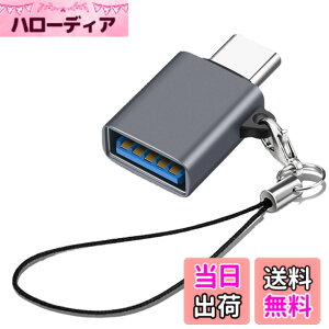 �y���������zUSB Type C & USB �ϊ��A�_�v�^ 1�Z�b�g Popolier USB3.2 Gen2 10Gbps�����]�� �^�C�vC �ϊ� OTG�Ή� MacBook Pro 2021 MacBook Air 2022 iPad Pro 2021 �y�� �ق���USB-C�@��ȂǂɑΉ� USB-C�ϊ��R�l�N�^ (1, 