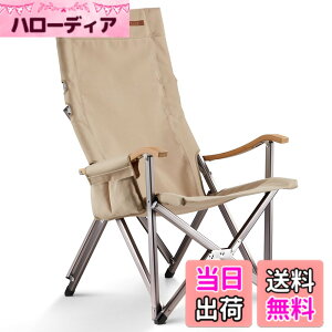 �y���������zICECO �A�E�g�h�A�`�F�A �ω׏d285KG�E1600D���ʁEA7075�A���~�����t���[���E�n�C/���[�o�b�N�ؑ։\�E�|���肷�� �L�����v �܂肽���� �R���p�N�g �K�[�f�� �����p (�x�[�W��)