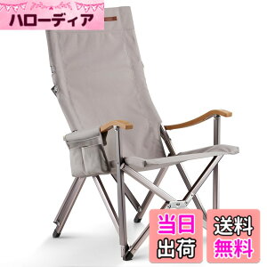 �y���������zICECO �A�E�g�h�A�`�F�A �ω׏d285KG�E1600D���ʁEA7075�A���~�����t���[���E�n�C/���[�o�b�N�ؑ։\�E�|���肷�� �L�����v �܂肽���� �R���p�N�g �K�[�f�� �����p (�O���[)