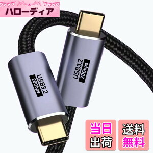 �y���������zUSB-C & USB-C �P�[�u�� 1.5m Suptopwxm USB 3.2 Gen 2x2 (20Gbps) �����f�[�^�]���f�[�^�]���E�[�d�P�[�u�� �y8K 60Hz �f���o�� �z�y�ő�20V/5A/100W �����[�d�z �yPD/QC�[�d�Ή��z���ϋv���i�C����