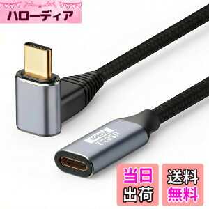�y���������zUSB Type C �����P�[�u�� L�� 2m Popolier PD100W/5A �}���[�d USB 3.1 Gen2 10Gbps 4K�f���o�� �i�C�����҂� �^�C�vc ���� �X�}�[�g�t�H���A�^�u���b�g�A�m�[�g�p�\�R���̃^�C�vc�@��ɑΉ�