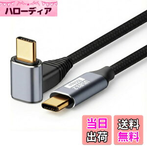 �y���������zUSB 3.1 Gen2 �P�[�u�� L�� 1.5m Popolier�yPD 100W/5A�}���[�d �z 10Gbps�����f�[�^�]�� 4K@60Hz �f���o�� �� �i�C�����҂� ���ϋv �X�}�[�g�t�H���A�^�u���b�g�A�m�[�g�p�\�R���̃^�C�vc�@��