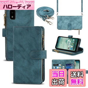 �y���������zPelanty for SHARP AQUOS Wish/wish2 ��|���P�[�X�蒠�^ SHG06 A104SH SH-M20 A204SH SH-51C �g�уJ�o�[ ���|���΂߂��� �V�����_�[ ������v+TPU �}�O�l�b�g ���z�^�J�o�[ IC�J�[�h ���D���ꏬ�K��