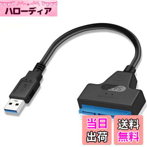 �y���������zSZJUNXIAO SATA-USB �ϊ��P�[�u�� 2.5�C���` SSD/HDD�p SATA�P�[�u�� 5Gbps ���� SATA3 �R���o�[�^�[ USB3.0 2TB SSD/HDD �O�t�� �ϊ� �R�l�N�^ �n�[�h�f�B�X�N �|�[�^�u��