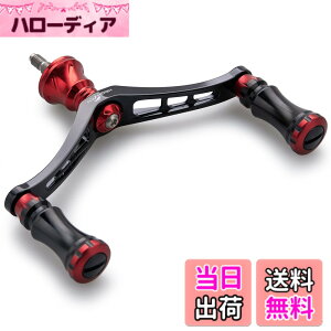 �y���������zHEIGHTEN 92mm ���[�� �n���h�� 15mm �m�u ���� �V�}�m �_�C�� �ʗp �X�s�j���O���[���p Chess Series (�u���b�N�����b�h) (HT10602)