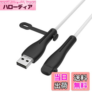 �y���������z�yNOUKAJU�z �[�d�P�[�u�� �v���e�N�^�[ �P�[�X �J�o�[ iPhone/iPad/Apple �P�[�u�� �p �v���e�N�^�[ �ی�J�o�[ ���C�g�j���O�P�[�u�� �f���h�~ �V���R���� �f�[�^���C���v���e�N�^�[