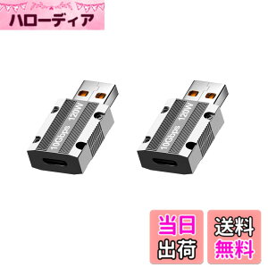 �y���������zUSB Type C�i���X�jto USB 3.1�i�I�X�j�ϊ��A�_�v�^(2�Z�b�g) Popolier USB3.1(Gen2)���� 10Gbps �����f�[�^�`�� 120W �����[�d USB C to USB A �ϊ��A�_�v�^�X�}�z �p�\�R���ȂǂɑΉ� (2�Z�b�g