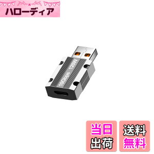 �y���������zUSB Type C�i���X�jto USB 3.1�i�I�X�j�ϊ��A�_�v�^ (1�Z�b�g) Popolier USB3.1(Gen2)���� 10Gbps �����f�[�^�`�� 120W �����[�d USB C to USB A �ϊ��A�_�v�^�X�}�z �p�\�R���ȂǂɑΉ� (1�Z�b