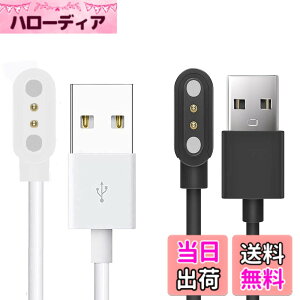 �y���������zLamshaw for Pedrain �X�}�[�g�E�H�b�` �P�[�u��, USB ���C�[�d�P�[�u�� ���C�z�� 1���[�g�� �Ή� Pedrain ID207 1.69 �X�}�[�g�E�H�b�`/Konitee ID207 1.69 �X�}�[�g�E�H�b�`/VRPEFIT ID207/ID207 1.69 �X