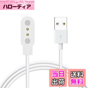 �y���������zLamshaw for Pedrain �X�}�[�g�E�H�b�` �P�[�u��, USB ���C�[�d�P�[�u�� ���C�z�� 1���[�g�� �Ή� Pedrain ID207 1.69 �X�}�[�g�E�H�b�`/Konitee ID207 1.69 �X�}�[�g�E�H�b�`/VRPEFIT ID207/ID207 1.69 �X