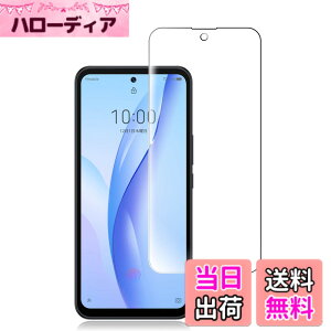 �y���������zFOR ZTE Libero 5G III �p�̃K���X�t�B���� for ZTE Libero 5G III �p�̉t���ی�t�B���� �����K���X�t�B���� ���{���f�ވ��Ɏq�� �̓��ߐ��D 2.5D ���E���h�G�b�W���H �ɏ�̃^�b�`�� 0.33mm