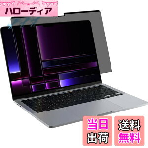 �y���������zLuFiYa MacBook Pro 16�C���`M5 Pro/M5 Max �Ή� �`�����h�~ �ی�t�B����[2021-2026 ���f�� M1-M5 Pro/Max) �p] �A ���C �`�����h�~�t�B���� [�u���[���C�g�J�b�g] �m�[�g�p�\�R�� �v���C�o�V�[�t