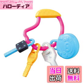 【送料無料】ピープル 本物そっくり!五感刺激キー UB-060-2023