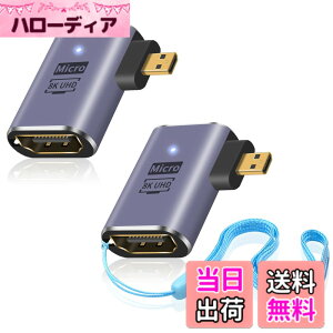 �y���������zDuttek 8K L���^�}�C�N��HDMI�A�_�v�^�[ 90�x�}�C�N��HDMI����HDMI�A�_�v�^�[ 48Gbps UHD HDMI 2.1���X����}�C�N��HDMI�I�X�����R�l�N�^�[ �J�����r�f�I�J�����p �^�u���b�g�f�W�^���p 2��