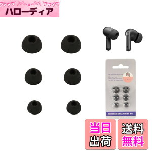 �y���������z�yNOUKAJU�z �C���[�s�[�X SOUNDPEATS �C���[�z�� �Ή� �C���[�`�b�v �V���R���f�� (S/M/L�T�C�Y �e�y�A) ����~�� �_�炩�� ���C�K�[�h �t�B�b�g�� �E���h�~ SoundPEATS �C���[�z�� �p ��