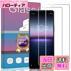 �y���������z�y2���Z�b�g�z�Ή� Sony Xperia1 ii SOG01 / SO-51A �p�̐�p�K���X�t�B���� �����K���X �t�� �K���X �����^ �ی�t�B���� �Ή� Xperia1 II �p�̐�p ���{���Ɏq�f��AGC ���ߗ� �d�x9H ��U�h
