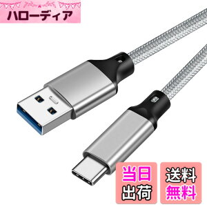 �y���������zUSB-C & USB-A 3.1(Gen2) �P�[�u�� 3m Popolier�y10Gbps�f�[�^�]��/3A 60W�����[�d�zUSB3.1 Gen2 �P�[�u�� USB-A to USB-C �P�[�u�� ���ϋv�i�C���� �}�[�g�t�H���E�^�u���b�g�E�Q�[���@�̃^�C�vc�@