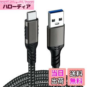 �y���������zUSB-C & USB-A 3.1(Gen2) �P�[�u��1m Popolier�y10Gbps�f�[�^�]��/3A 60W�����[�d�zUSB3.1 Gen2 �P�[�u�� USB-A to USB-C �P�[�u�� ���ϋv�i�C�����X�}�[�g�t�H���A�^�u���b�g�A�m�[�g�p�\�R���̃^