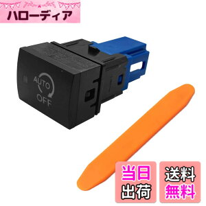 �y���������zYOBIS �A�C�h�����O�X�g�b�v�L�����Z���[ ���Y�K�p �f�C�Y B40W�n/���[�N�X B40A�n �O�H�Ή� ek�N���X B30W�n/ek�N���X�X�y�[�X B30A�n/ek���S�� B33W �X�C�b�`�����^ ���� �p�[�c �J�X�^