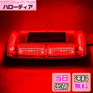 �y���������zMarchfa ��]�� �_�œ� LED�x���� �h�� 12-24V�Ή� 48LED ���F�� �}�O�l�b�g�� ���b�h/�ԐF
