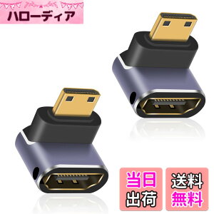 �y���������zDuttek L���^HDMI�~�j HDMI�����A�_�v�^, 8K HDMI�~�j HDMI2.1�ϊ��A�_�v�^�[ Mini HDMI(�I�X) to HDMI(���X) �ϊ��A�_�v�^�����b�L�R�l�N�^ 8K@60Hz, 4K@144Hz, 2K@240Hz HDR�Ή� 2�Z�b�g(�����)