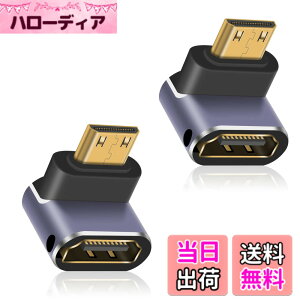 �y���������zDuttek L���^HDMI Mini HDMI �ϊ��A�_�v�^, 8K HDMI�~�j HDMI2.1�ϊ��A�_�v�^�[ Mini HDMI(�I�X) to HDMI(���X) �����A�_�v�^�����b�L�R�l�N�^ 8K@60Hz, 4K@144Hz, 2K@240Hz HDR�Ή� 2�Z�b�g(������)
