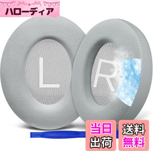 �y���������zSOULWIT ��p�W�F�� �p�b�h �C���[�p�b�h Bose Noise Cancelling 700 (NC700 / NCH700) �p ���C�����X�w�b�h�z���p�b�h �m�C�Y�L�����Z�����O �⊴ ����p�b�h- �V���o�[