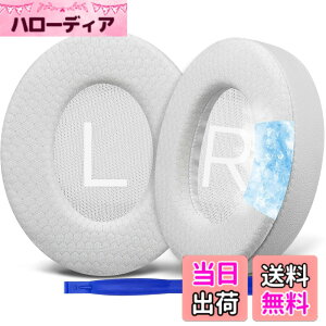 �y���������zSOULWIT ��p�W�F�� �p�b�h �C���[�p�b�h Bose Noise Cancelling 700 (NC700 / NCH700) �p ���C�����X�w�b�h�z���p�b�h �m�C�Y�L�����Z�����O �⊴ ����p�b�h- �z���C�g