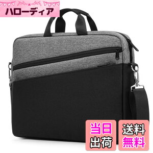 �y���������z[bagasin] �p�\�R���o�b�O 15 15.6 16�C���` �p�\�R���P�[�X �u���[�t�P�[�X pc�o�b�O ��e�� ���N���[�g �o�� �ʋ� �ʊw �V�����_�[�o�b�O