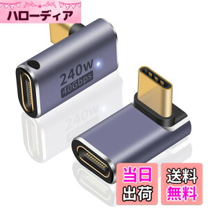 �y���������zPoyiccot USB Type C L�� �A�_�v�^ 240W�AL�� USB C �ϊ��A�_�v�^�y40Gbps �����f�[�^�]��/8K@60Hz�f���o�́zUSB C �����A�_�v�^ USB 4.0 �^�C�vC �A�_�v�^Thunderbolt 4�Ή� MacBook Pro/MacBook Air, 2��