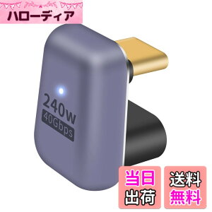 �y���������zPoyiccot USB Type C �ϊ� �A�_�v�^U���A 180° USB C U���^�A�_�v�^�y240W/40Gbps/ 8K@60Hz�zUSB Type C �I�X���X �����R�l�N�^�A�����[�d�f�[�^USB 4.0 USB C �R�l�N�^ ���d 3/4 �Ή� MacBook Air/Pro/�g��