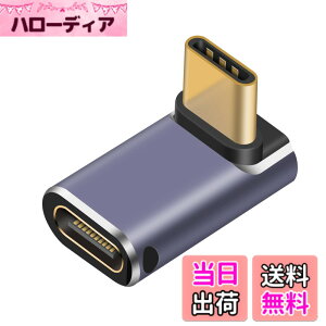 �y���������zPoyiccot �^�C�vC L�� USB C �ϊ��A�_�v�^�y240W/40Gbps/8k@60Hz�zType C�I�X���X�A�_�v�^�AL�^ USB C �^�C�vC �ϊ� �A�_�v�^ �����f�[�^�]�� 5A�}���[�d USB4���X �����A�_�v�^Thunderbolt 4�Ή� Mac