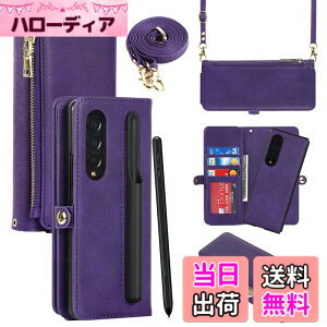 �y���������zPelanty 2in1�蒠�^�P�[�X for Galaxy Z Fold3 5G ��|���P�[�X SC-55B SCG11 ���p2way������ �g�уJ�o�[ ���|���莝�� �}�O�l�b�g ���O�����R ���z�^�J�o�[ ���D���ꏬ�K�����e�� IC�J�[