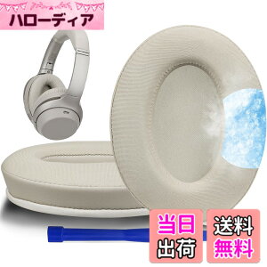 �y���������zSOULWIT ��p�W�F�� �p�b�h �C���[�p�b�h for Sony WH-1000XM3 (WH1000XM3) �p �I�[�o�[�C���[�w�b�h�t�H�� �����p�b�h �����x�t�H�[�� �݊��� �w�b�h�p�b�h �⊴ ����p�b�h (�S�[���h)