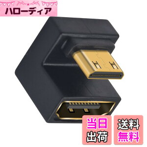 �y���������zDuttek 8K U���^ �~�jHDMI�I�X HDMI���X�A�_�v�^�[ 180�x�A�_�v�^�[ 48Gbps LED���C�g�t�� �J���� �v���W�F�N�^�[�p 1�p�b�N