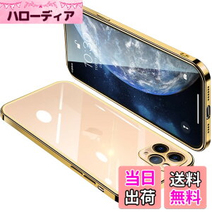 �y���������zONETIAOLONG iPhone11 Pro Max �p �P�[�X �N���A �A�C�t�H��11ProMAX �J�o�[ ���� �X�}�z�P�[�X �S�ʕی� �ϏՌ� �y�� ���b�L���H TPU ���^ �X�g���b�v�z�[���t�� ����~�� �����h�~�i�S�[��