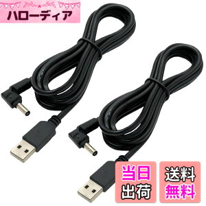 �y���������zCNCTWO(�R�l�N�g�c�[) 2�{�Z�b�g DC(�I�X)-USB A(�I�X) �d�������P�[�u�� DC�O�a3.8mm/���a1.4mm(�I�X) �^�v���O �P�[�u����:1.2m (3.8*1.4 2�{)