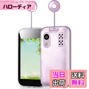 �y���������zZXZone For ���Z�� �L�b�Y�P�[�^�C KY-41C �P�[�X ���Z�� KY-41C �J�o�[ �X�g���b�v�z�[�� �\�t�g �N���A �ϏՌ� ���^ �y�� ���� TPU �P�[�X�i�N���A�j