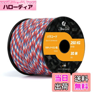 �y���������zAbma Cord �p���R�[�h 4mm 7�c 50m �ω׏d250kg�i550lbs�j ���� �e���g���[�v �K�C���[�v �A�N�Z�T���[ �L�����v �T�o�C�o�� �A�E�g�h�A�p-���R